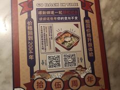 -新辣道鱼火锅(领展购物广场·中关村店)