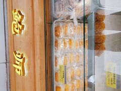 门面-鲍师傅糕点(春熙路店)