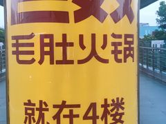 -武汉荟聚