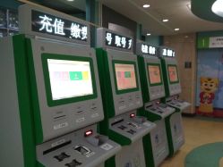 -首都医科大学附属北京儿童医院