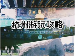 -运河游船(武林门码头)