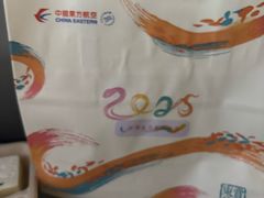 -青岛胶东国际机场