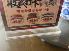 -河沿肉饼Beijing Pie(东华门店)