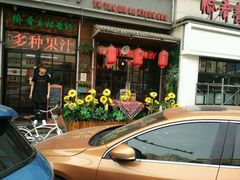 -愉肴麻辣香锅(中山路店)