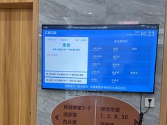 -上海仁爱医院口腔科 · 种植