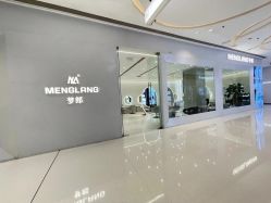-Meng Lang 梦郎白金店