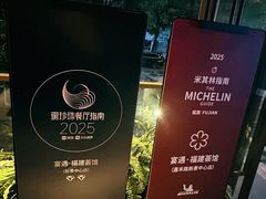 -宴遇·福建荟馆(新景中心店)
