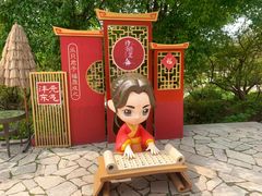 -诗经里