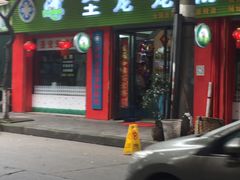 -圣宠宠物酒店(泸州江阳西路店)