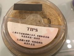 -喜茶(广州天汇igc店)