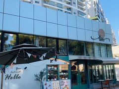 -tuan woodfire kitchen(锦绣坊店)