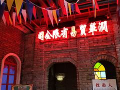 -和平菓局(王府井店)