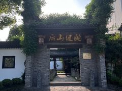 -健眺小海鲜(临海后山店)