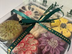 -宝圆斋清真糕点·蛋糕