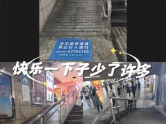 -观音桥步行街