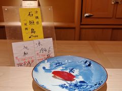 -鮨心和(外滩店)