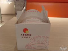 S73R1200-丁香西饼屋(桂林路店)