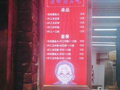-奶奶的美食(悦立方店)