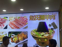 -赵氏盱眙十三香龙虾(蓝村店)
