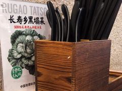 -和府捞面(天河领展广场店)