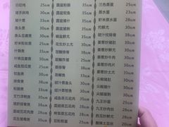 -羊桥饭店(江门紫沙路店)