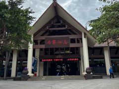 -海南分界洲岛旅游区