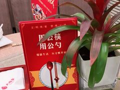 -大鸭梨(天通西苑店)