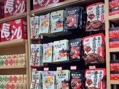-黑色经典臭豆腐·湖南特产(坡子街店)