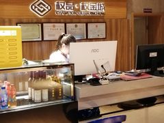 -权品·权金城沐浴连锁(良乡店)