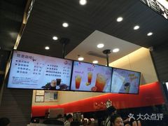 -CoCo都可(秀英万达店)
