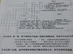 android_upload_pic-做了不起的80后