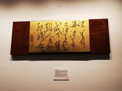 -红线女旧居