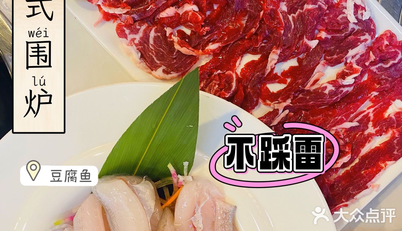 Get潮式围炉❗潮汕人认可的宝藏卤水火锅店🥘