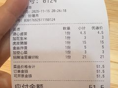 -柳州肥姨妈大骨螺蛳粉(东靖路店)
