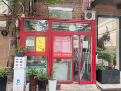 -沈记菜馆(酒仙桥路店)