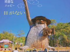 -红山村