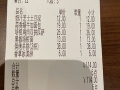 -萨莉亚意式餐厅(杭州滨江天街店)