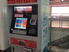 -闸弄口(地铁站)