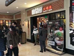 -光启城时尚购物中心