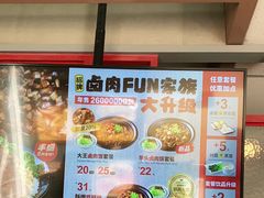 -永和大王(香缤店)