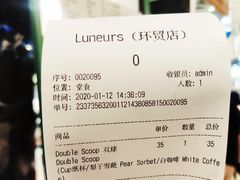 账单-LUNEURS月乐诗 冰淇淋咖啡(环贸店)