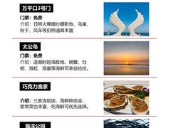 -巧克力渔家.小船海鲜家常菜(万平口店)