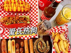 -Eckl’s爱氏热狗(猫街店)
