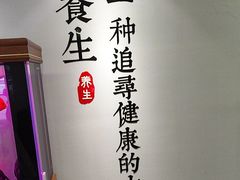-金蚁康•经络调理•肩颈按摩(万达金街店)