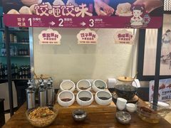-东方饺子王(和平里店)