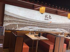 -秋色客家菜(南山店)