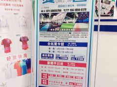 -上海博宽羽毛球馆(双桥路分部)