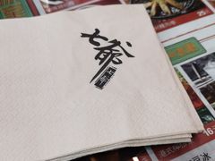 -七爷清汤腩·港式餐厅(金狮广场店)