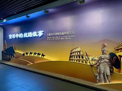 -西安大唐西市博物馆