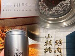 -小核桃烤肉馆(西塔店)